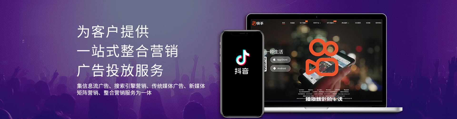 普洱网络推广竞价